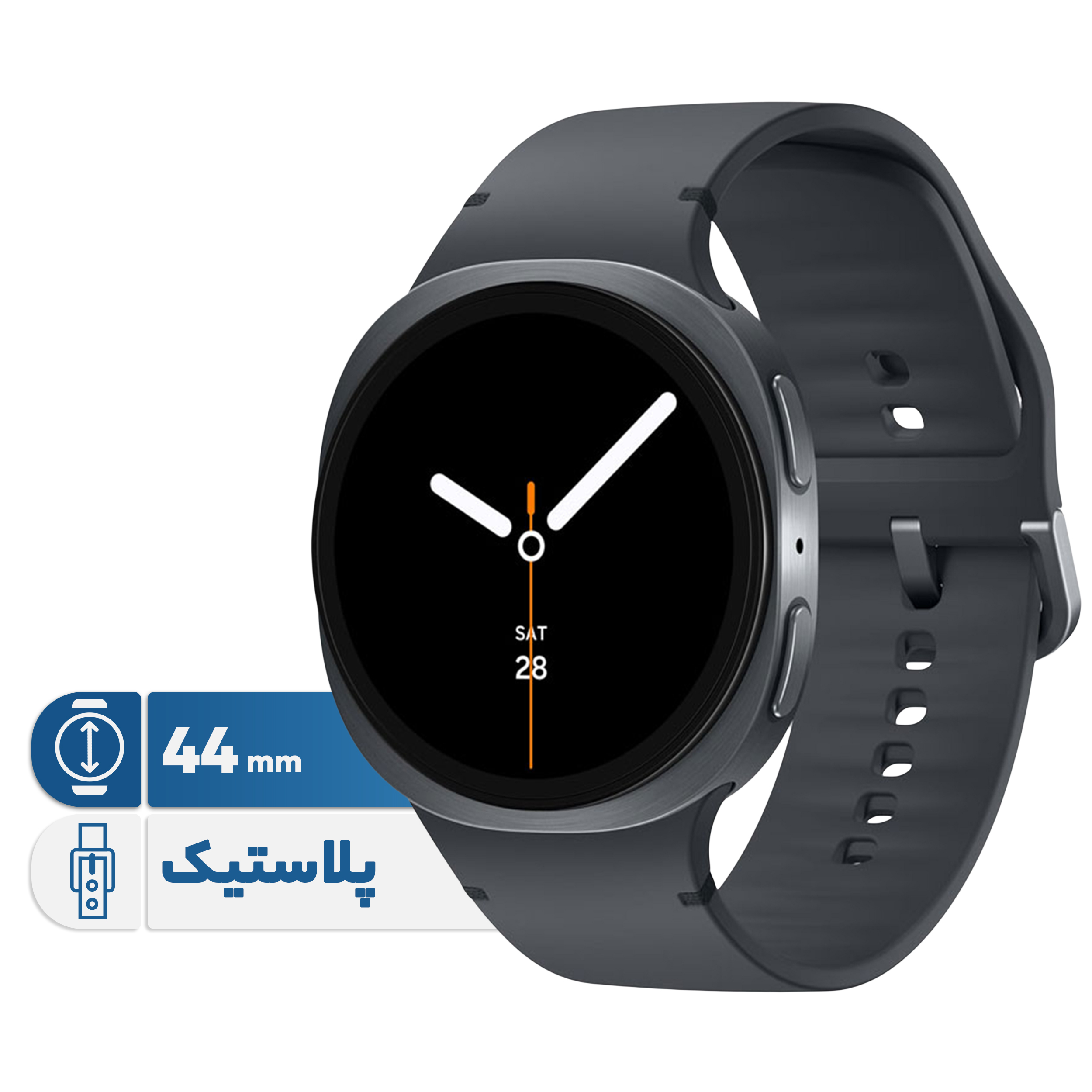 4b05ad4dd2c6236be4729d51672934e98acbdb01_1764429369.jpg ساعت هوشمند 44 میلیمتری سامسونگ مدل Galaxy Watch 8 با بند پلاستیکی - تصویر 1